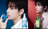 방탄소년단 뷔, 진로 글로벌 앰배서더 발탁