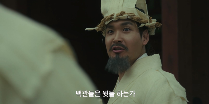 정겨운, ‘타임슬립 천일야사’ 강렬 등장