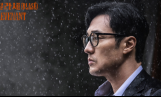 블라세, SBS ‘김부장’ OST 참여
