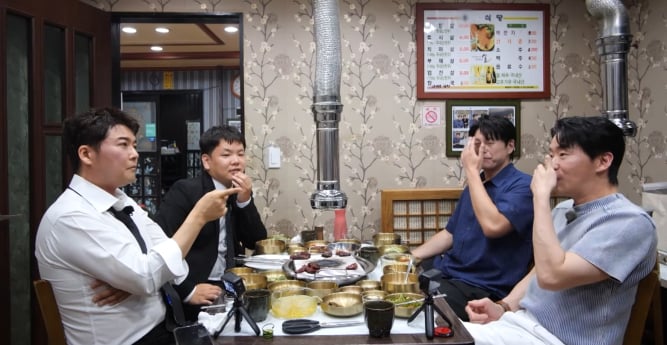 '전현무계획4' 대전 한우 부위 맛집