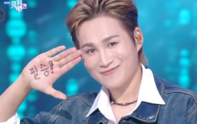 ‘뮤직뱅크’ 김희재, ‘희욘세’의 귀환