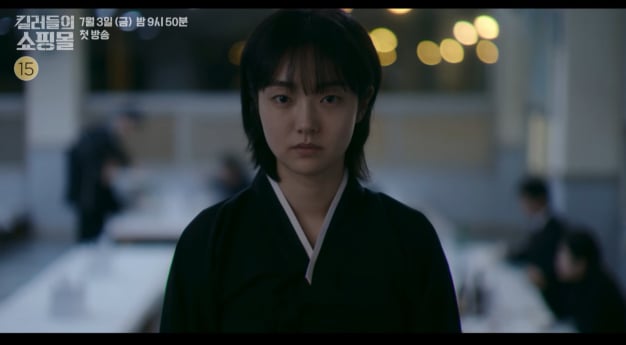 MBC '킬러들의 쇼핑몰 시즌1' 원작, 몇부작, OTT는?