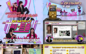 ‘힛트쏭’ SG워너비 1위
