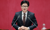 한동훈, 후원금 15분 만에 한도액 달성