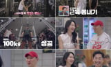 ‘신랑수업2’ 김성수♥박소윤 응원