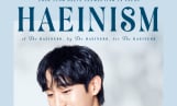 정해인, 日 팬미팅 개최