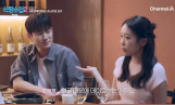 ‘신랑수업2’ 서준영 직진 고백