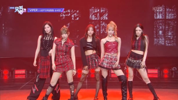 UDTT, ‘뮤직뱅크’ 컴백 무대