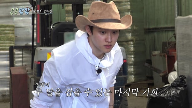 ‘콩콩팜팜’ 야간 순찰 대소동