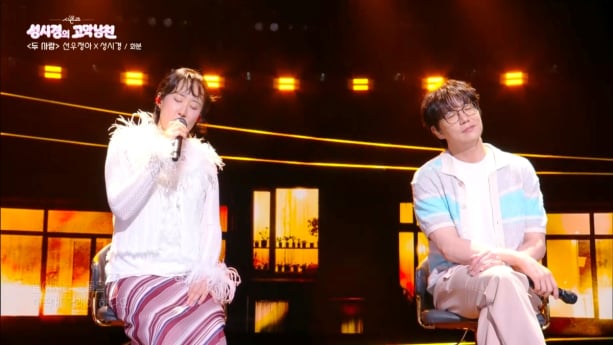 ‘더시즌즈’ 선우정아·십센치·이승윤·에반 출격