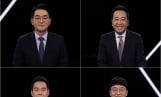‘강적들’ 민주당·국민의힘 정국 진단