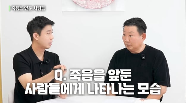 이경제 원장이 밝힌 임사체험 비밀 3가지