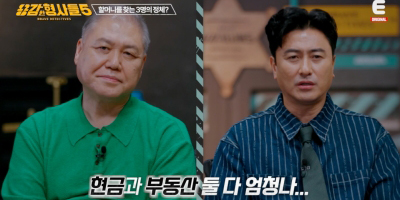 ‘용감한 형사들5’ 재산 노린 양아들이 살해 후 암매장