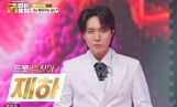 ‘금타는 금요일’ 재하, 메기 싱어 출격
