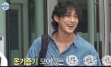 ‘나혼자산다’ 배나라, 하계 수련회 달리기 1등(나혼산)