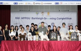 2026 IGU·APPGU·Barkleigh 국제 그루밍 대회 성료