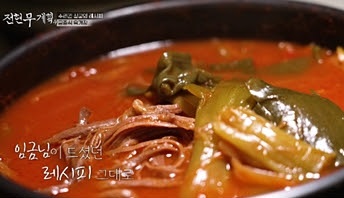 ‘전현무계획4’ 대전 육개장·꿩냉면