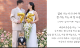 개그우먼 박은영, 오는 5일 비연예인과 웨딩마치