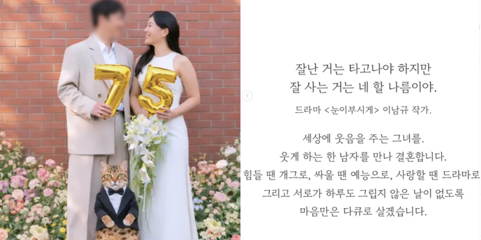 개그우먼 박은영, 오는 5일 비연예인과 웨딩마치