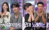 '불후의명곡' 산들·이지수·김정현·최진혁·박규원 김광석 특집 예고