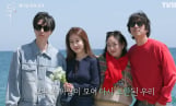 '도깨비 10주년 여행' 강릉 주문진 오션뷰 횟집 여행