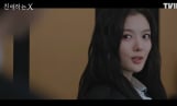 '친애하는 X' 김유정, 김영대 속이다