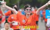 ‘전지적 참견 시점’ 박소영,  ‘무한도전 런’ 10Km 완주