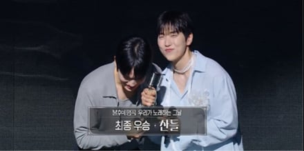 ‘불후의 명곡’ 산들, 최종 우승