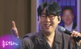 ‘김주하의 데이앤나잇’ 띠동갑 와이프 결혼 비하인드
