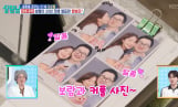 ‘살림남’ 지상렬♥신보람 데이트 커플 사진 공개