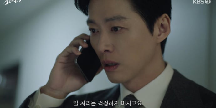 ‘결혼의 완성’ 첫 회부터 최고 4.6%