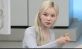 ‘냉부’ 에스파 윈터의 냉장고를 부탁해