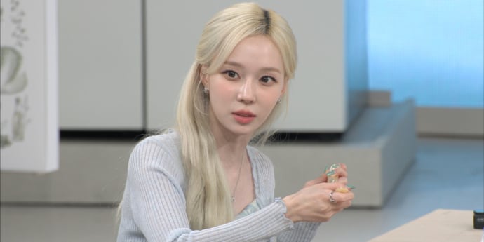 ‘냉부’ 에스파 윈터의 냉장고를 부탁해