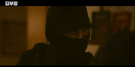 ‘김부장’ 옥택연 특별출연