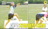 ‘닥치고 한일전’ 신혼부부 한일 문화 차이 대결