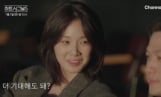 '하트시그널5' 강유경→박우열?