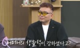 ‘김주하의 데이앤나잇’ 황영조, 해녀 母 닮은 성실함