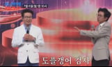 ‘조선의사랑꾼’ 김국진X인순이 남편, 도플갱어 무대