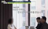 ‘탐정들의 영업비밀’ 미혼모 중국 동포 여성의 절규