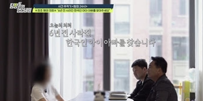 ‘탐정들의 영업비밀’ 미혼모 중국 동포 여성의 절규