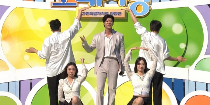 ‘전국노래자랑’ 박지현, ‘만물 트럭’ 피날레 장식