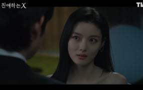 '친애하는 X' 김유정X이열음 폭풍 전야