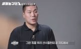 '열혈농구단2' 멤버 줄리엔 강·찬열·조진세 합류