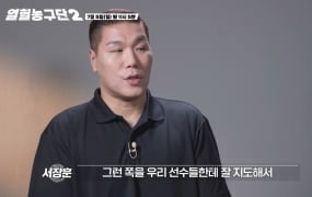 '열혈농구단2' 멤버 줄리엔 강·찬열·조진세 합류