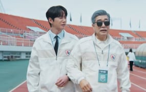 '신입사원 강회장' 결말 이준영 해피 엔딩…후속 '아파트'