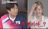 ‘닥치고 한일전’ 히토미, 이수근 토크 칼 차단