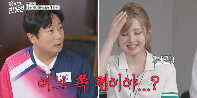 ‘닥치고 한일전’ 히토미, 이수근 토크 칼 차단