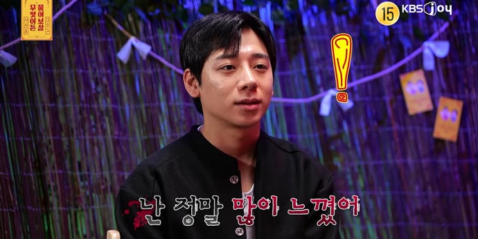 ‘무엇이든 물어보살’ 납량특집