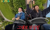 ‘놀러코스터’ 세계 최고(最高) 공중그네