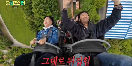 ‘놀러코스터’ 세계 최고(最高) 공중그네